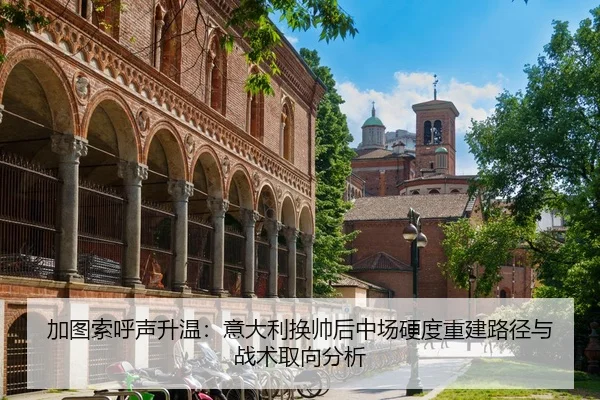 jia-tu-suo-hu-sheng-sheng-wen-yi-da-li-huan-shuai-hou-zhong-chang-ying-du-chong-jian-lu-jing-yu-zhan-shu-qu-xiang-fen-xi-2-387.jpg
